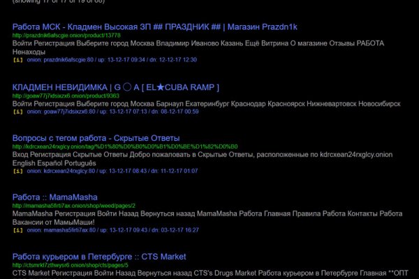 Кракен адрес тор