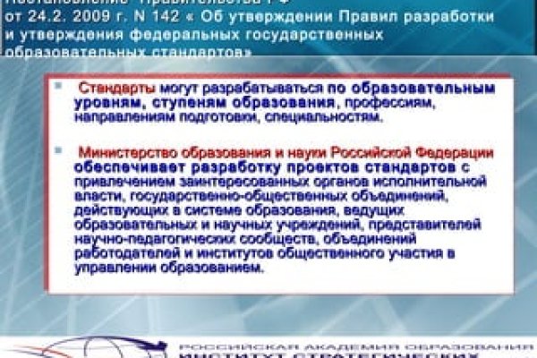 Кракен ссылка на сайт тор