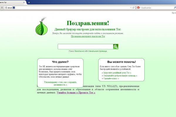 Ссылка на кракен в браузере
