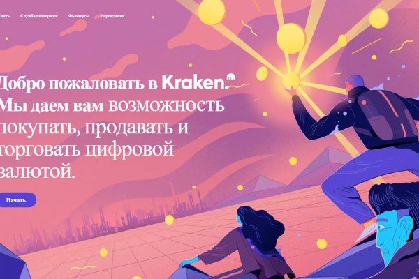 Kraken 15 at