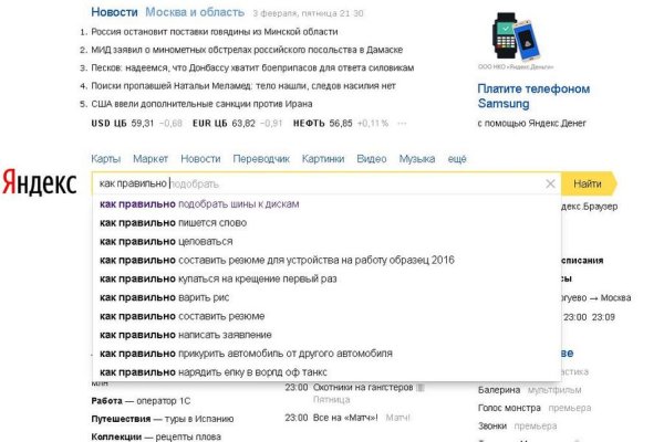 Новый адрес кракен
