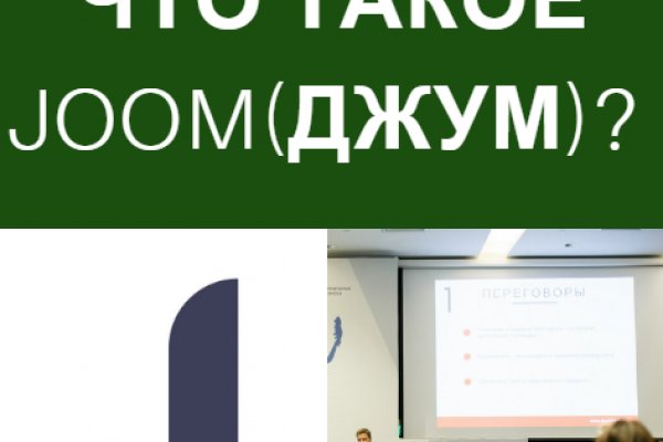 Кракен даркнет