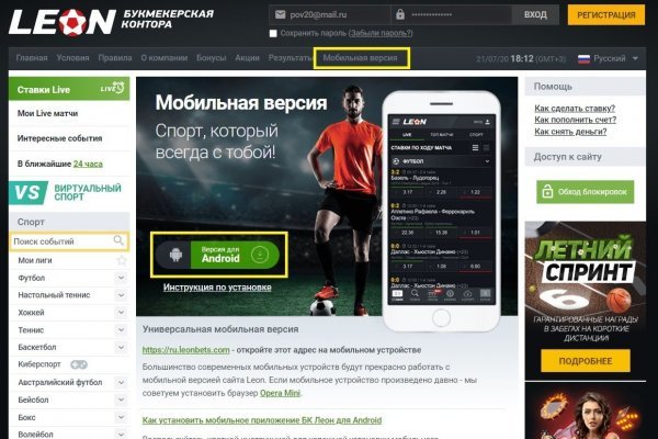 Кракен актуальная ссылка на сегодня