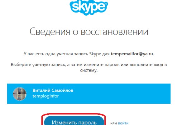 Кракен сообщество
