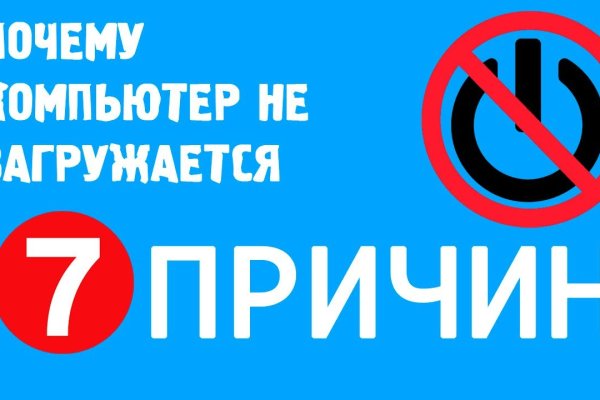 Кракен магазин зеркало