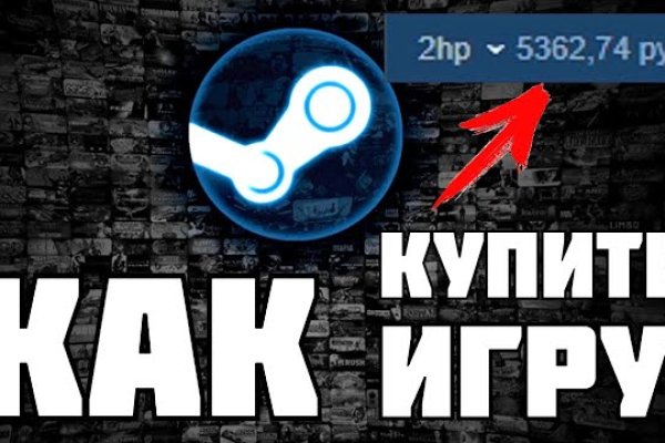 Кракен сайт магазин kraken clear com