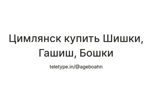 Кракен торговая kr2web in