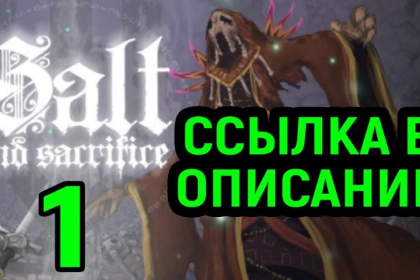 Kraken рабочая ссылка onion
