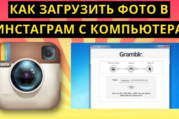 Kraken что это за сайт