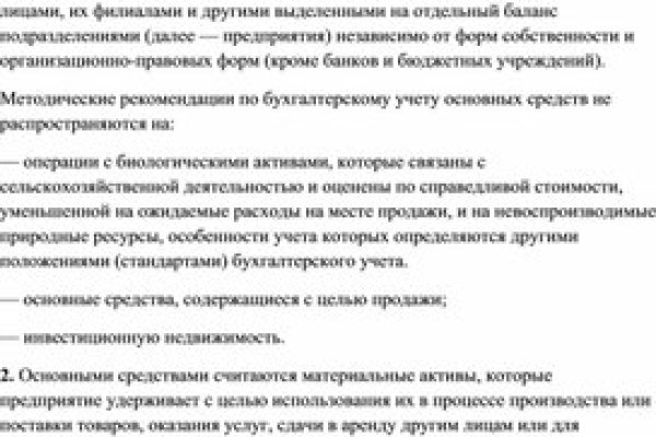 Настоящий сайт kraken