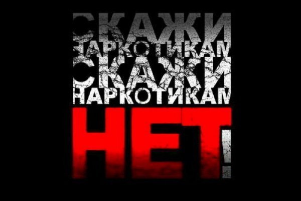 Кракен зеркало