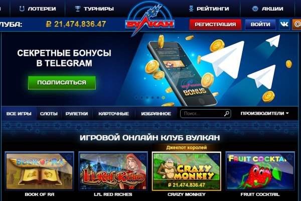 Kraken новая ссылка