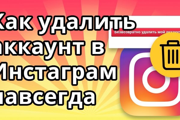 Не могу зайти на кракен