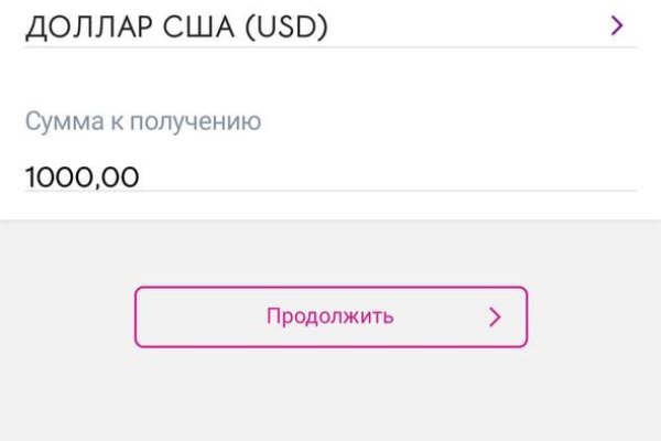 Kraken зеркало стор