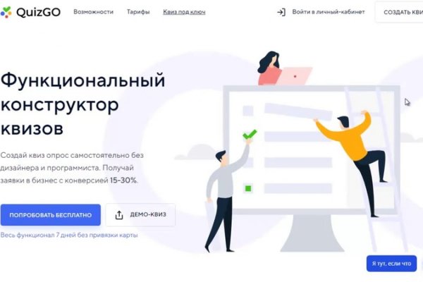 Kraken online
