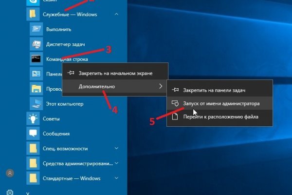 Кракен онион рабочая ссылка