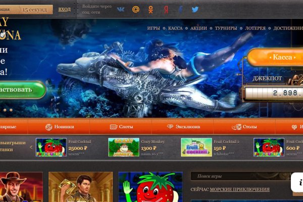 Kraken ссылка krakentor site