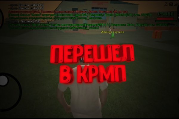 Кракен 2kr pro