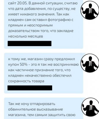 Kraken новая ссылка