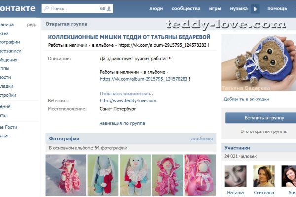 Как зайти на кракен через айфон