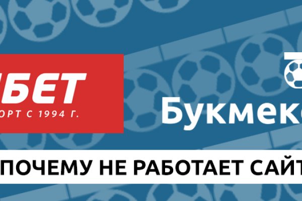 Найти ссылку на кракен