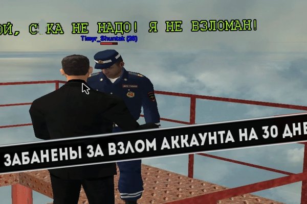 Кракен магазин ссылка