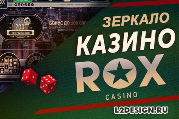 Запрещенный сайт кракен