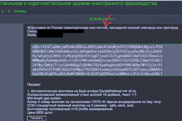 Кракен вход ссылка