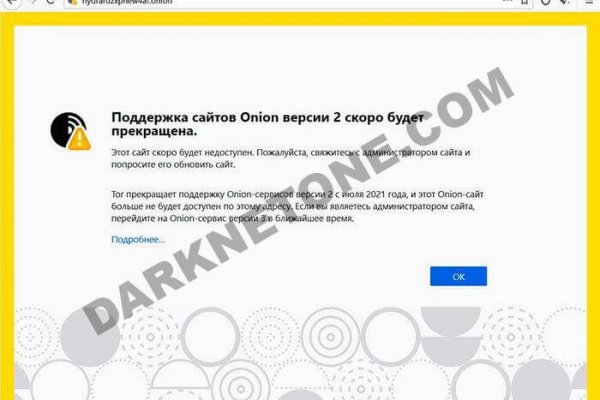 Что такое кракен только через тор
