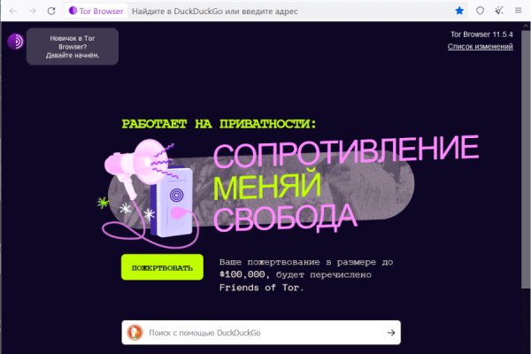 Кракен последние ссылки
