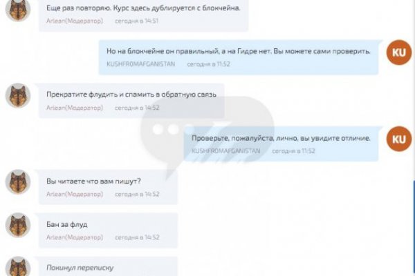 Кракен что там продают