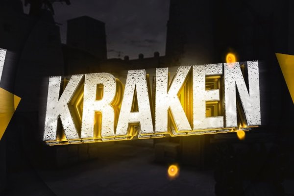 Kraken dark 2krnk biz