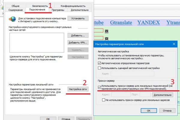 Что за приложение кракен