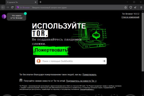 Регистрация в kraken