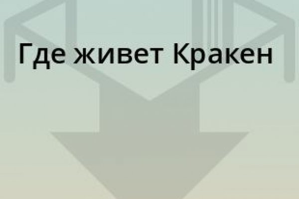 Замена hydra