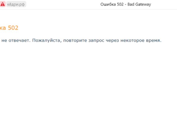 Кракен зеркало на сегодня