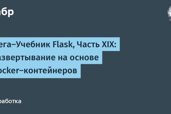 Пользователь не найден кракен даркнет