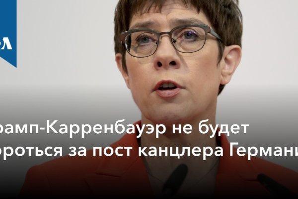 Кракен магазин даркнет
