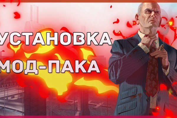 Как зарегаться в кракен