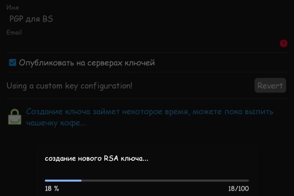 Кракен даркнет ссылка на сайт