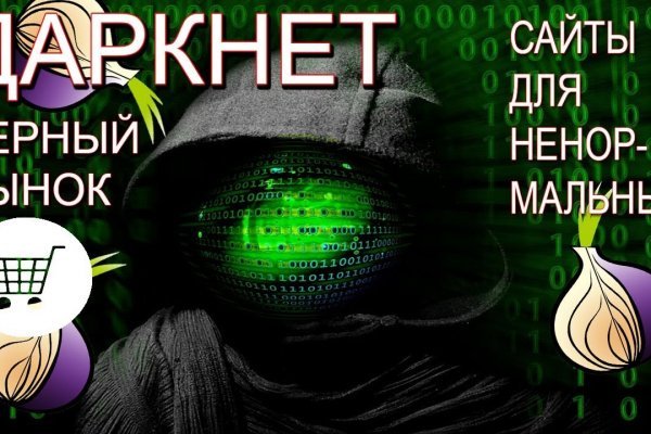 Кракен официальная ссылка зеркало