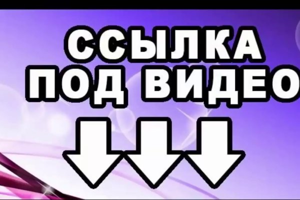 Восстановить аккаунт кракен