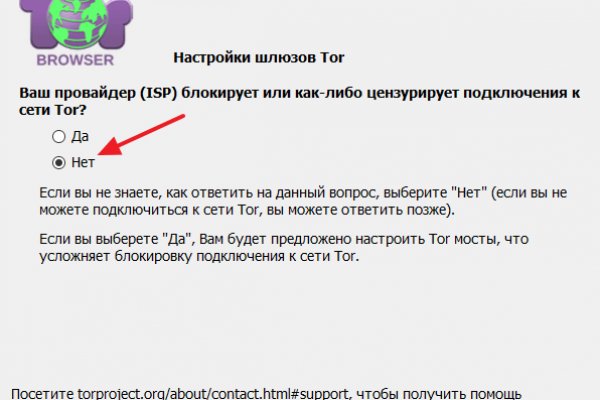 Кракен даркнет официальный сайт