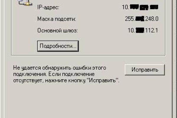 Кракен ссылка маркет
