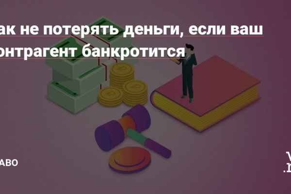 Kraken торговая площадка ссылка
