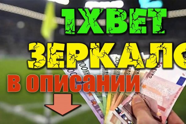 Даркнет кракен отзывы о платформе