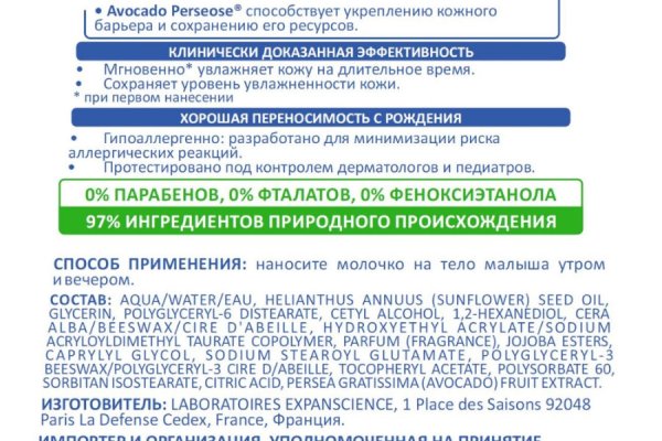 Даркнет ссылка