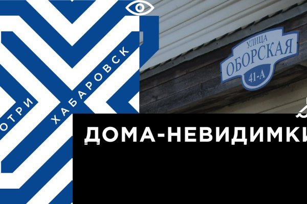 Как попасть на кракен