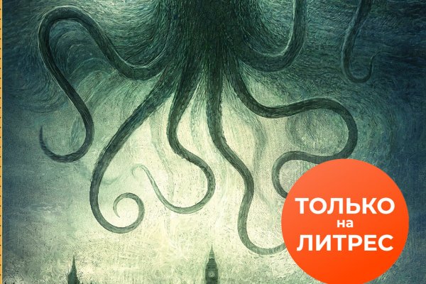 Кракен тор kraken zerkalo